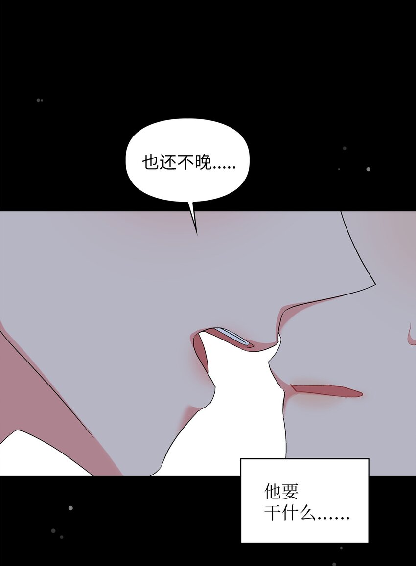 53 酒后吐真言13
