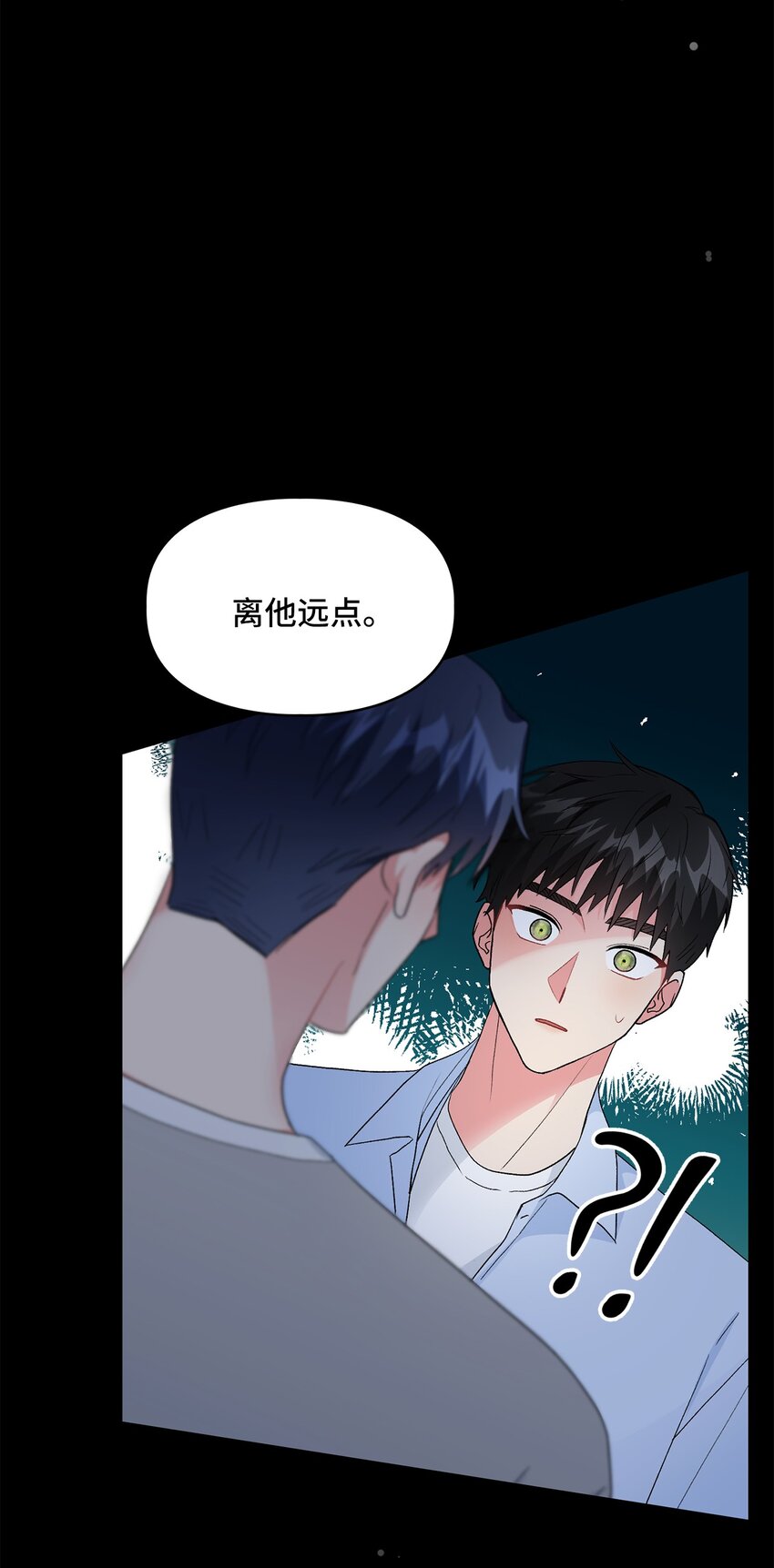 53 酒后吐真言14