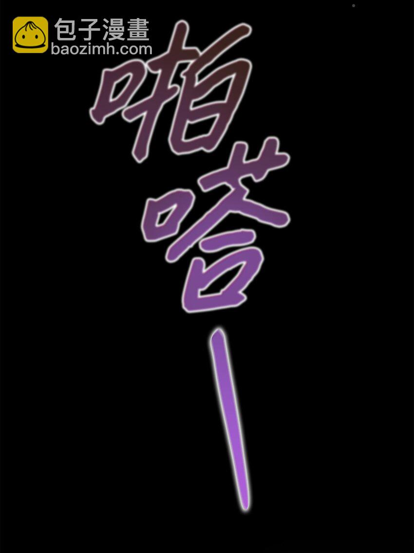 53 酒后吐真言16