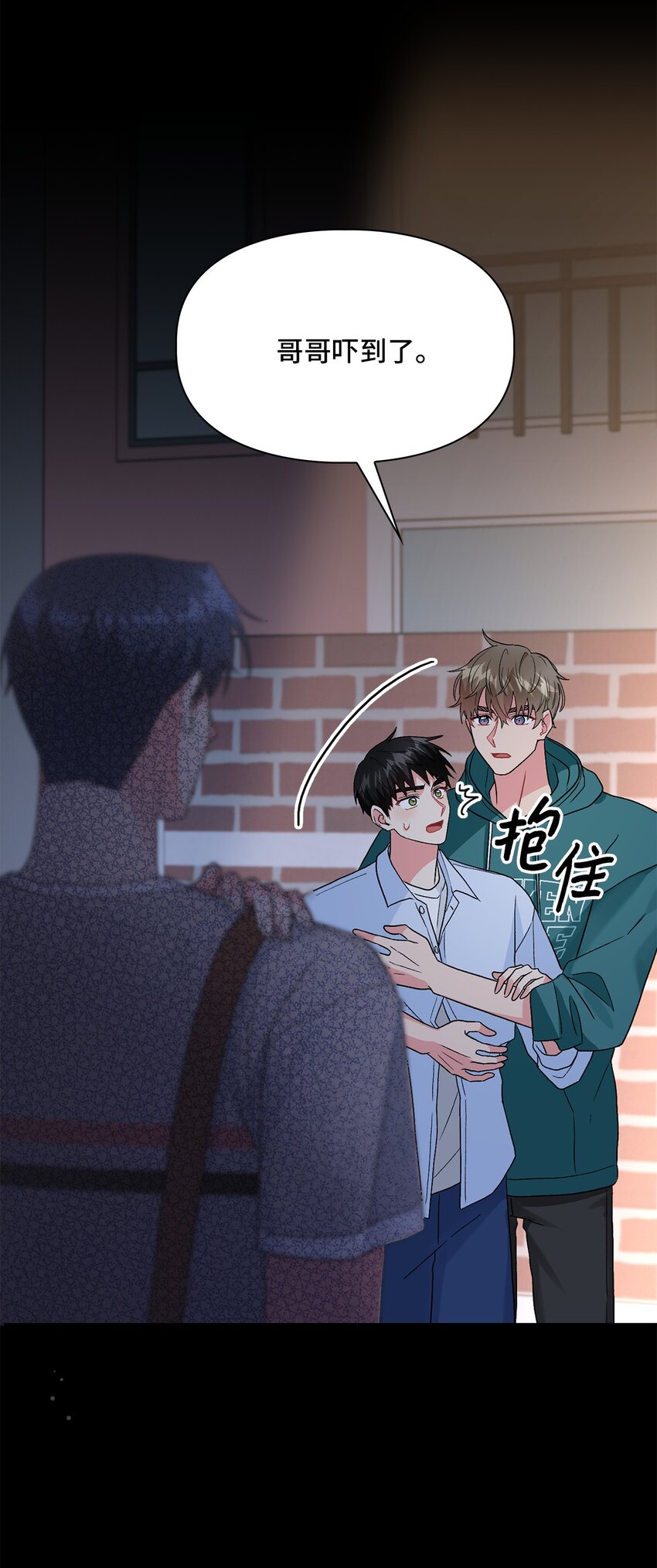53 酒后吐真言17
