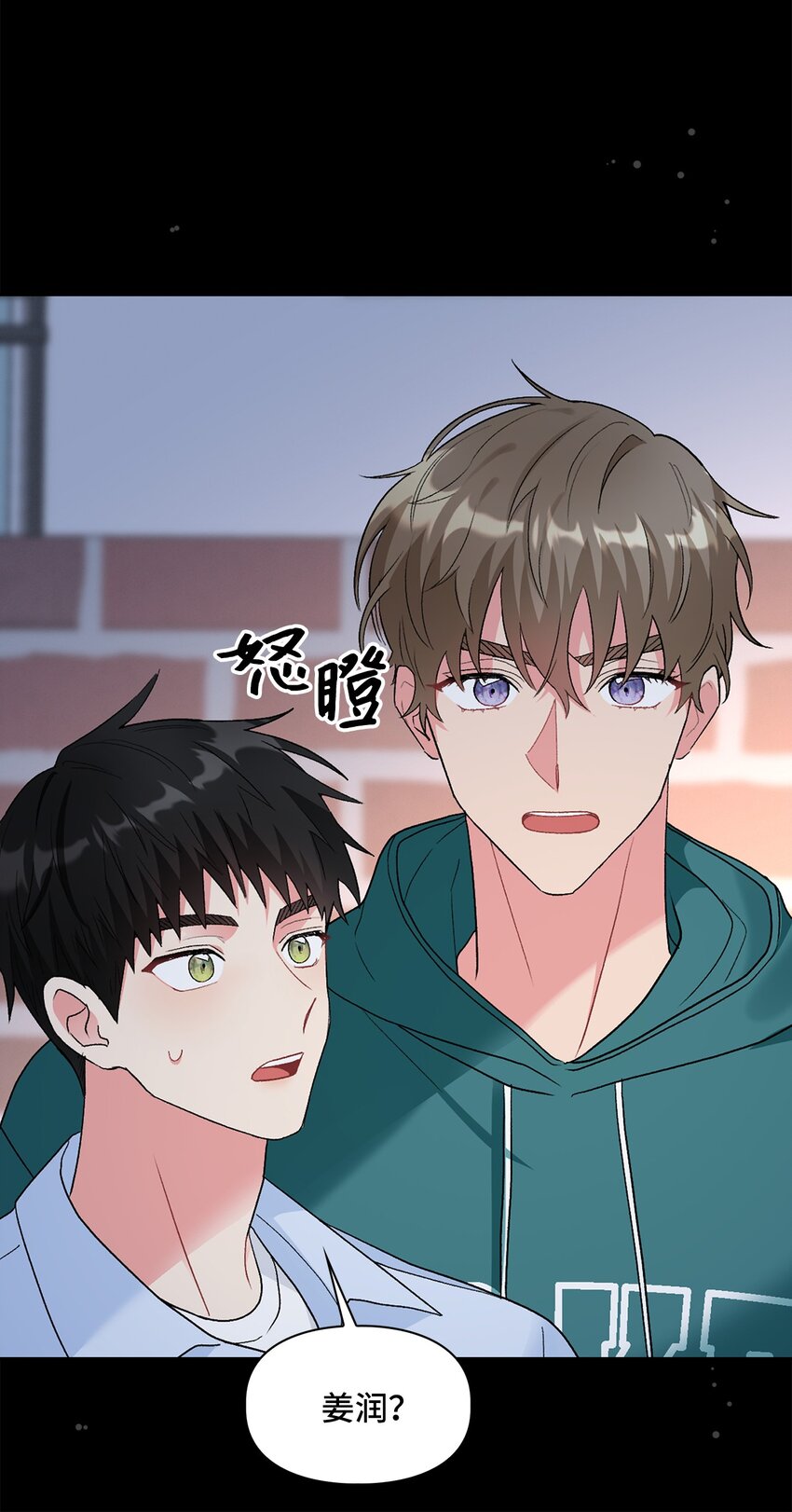 53 酒后吐真言18