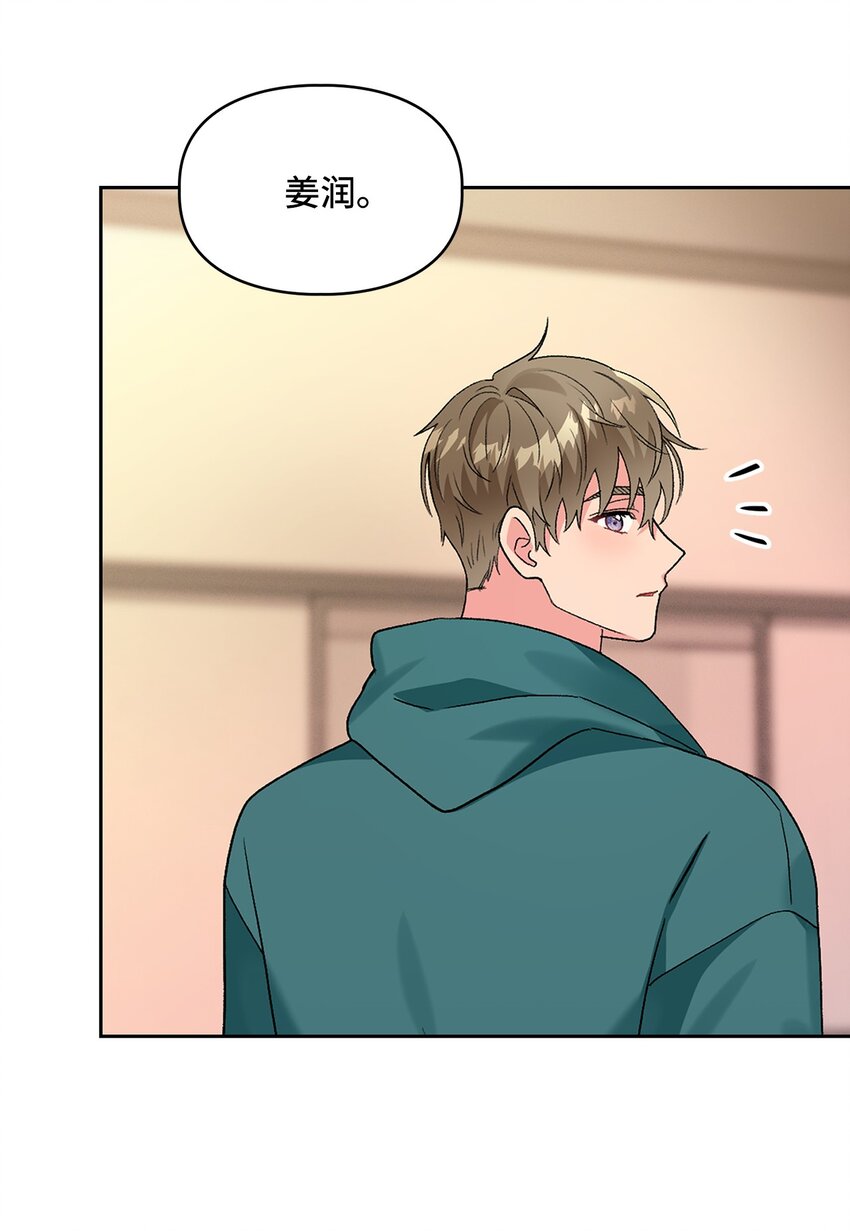 53 酒后吐真言22