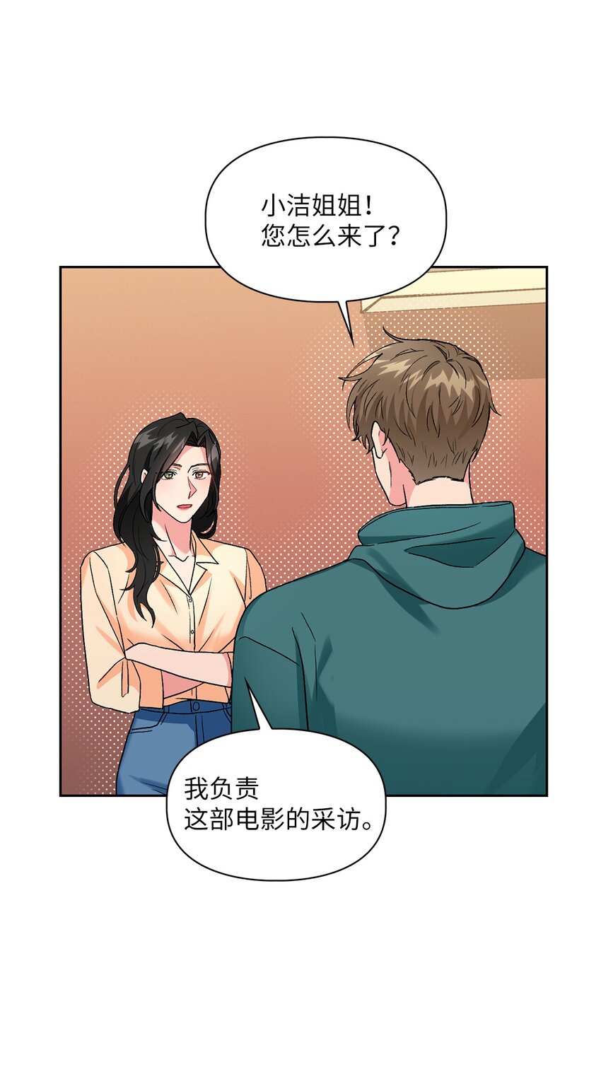 53 酒后吐真言23