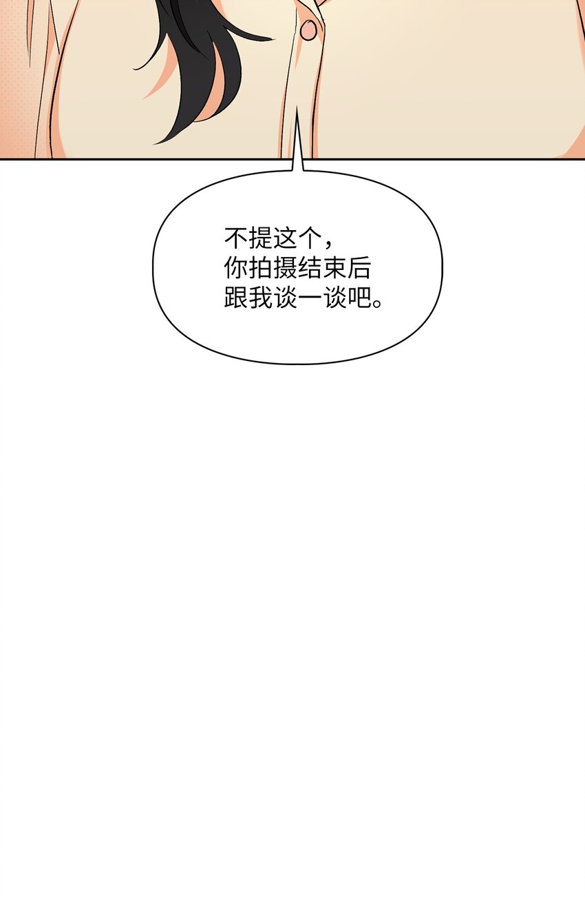 53 酒后吐真言25