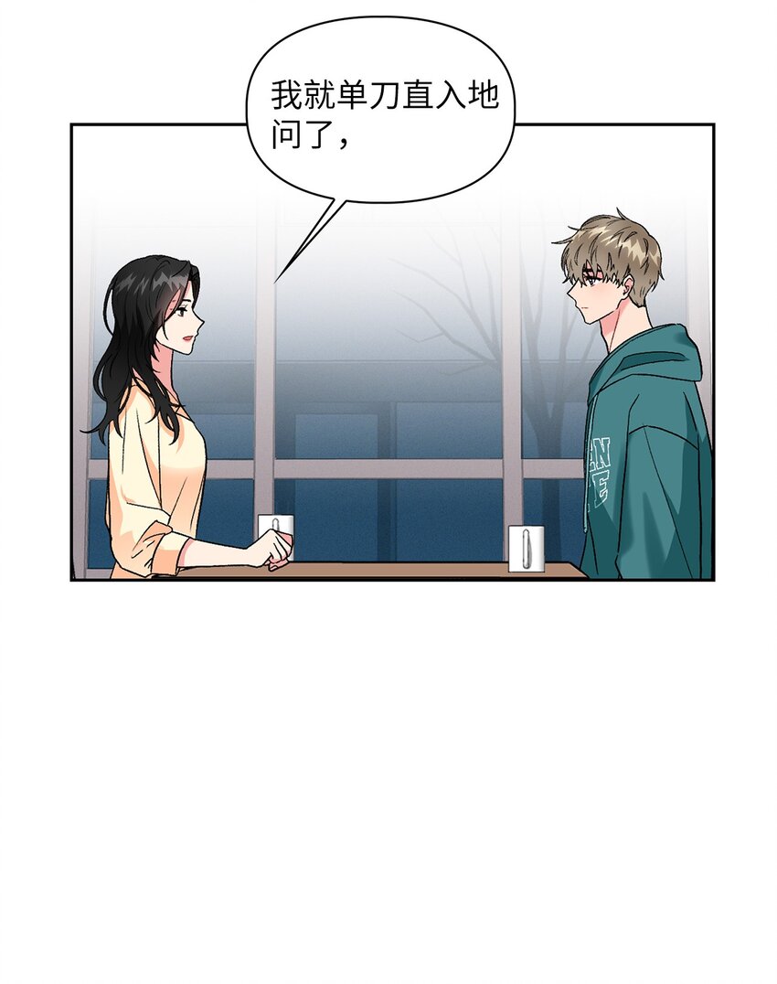 53 酒后吐真言27