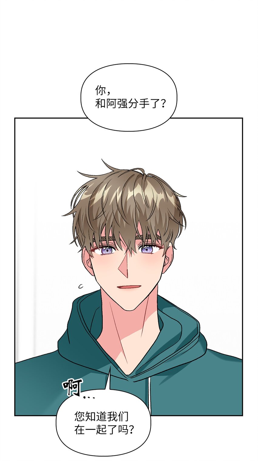 53 酒后吐真言28