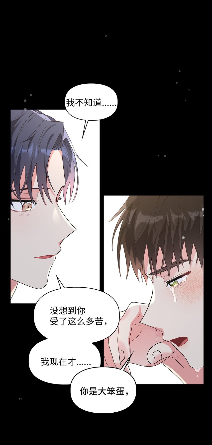 53 酒后吐真言3