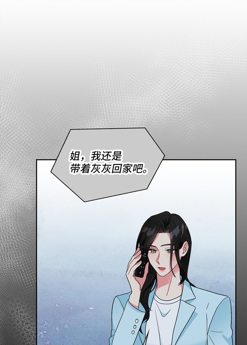 53 酒后吐真言31