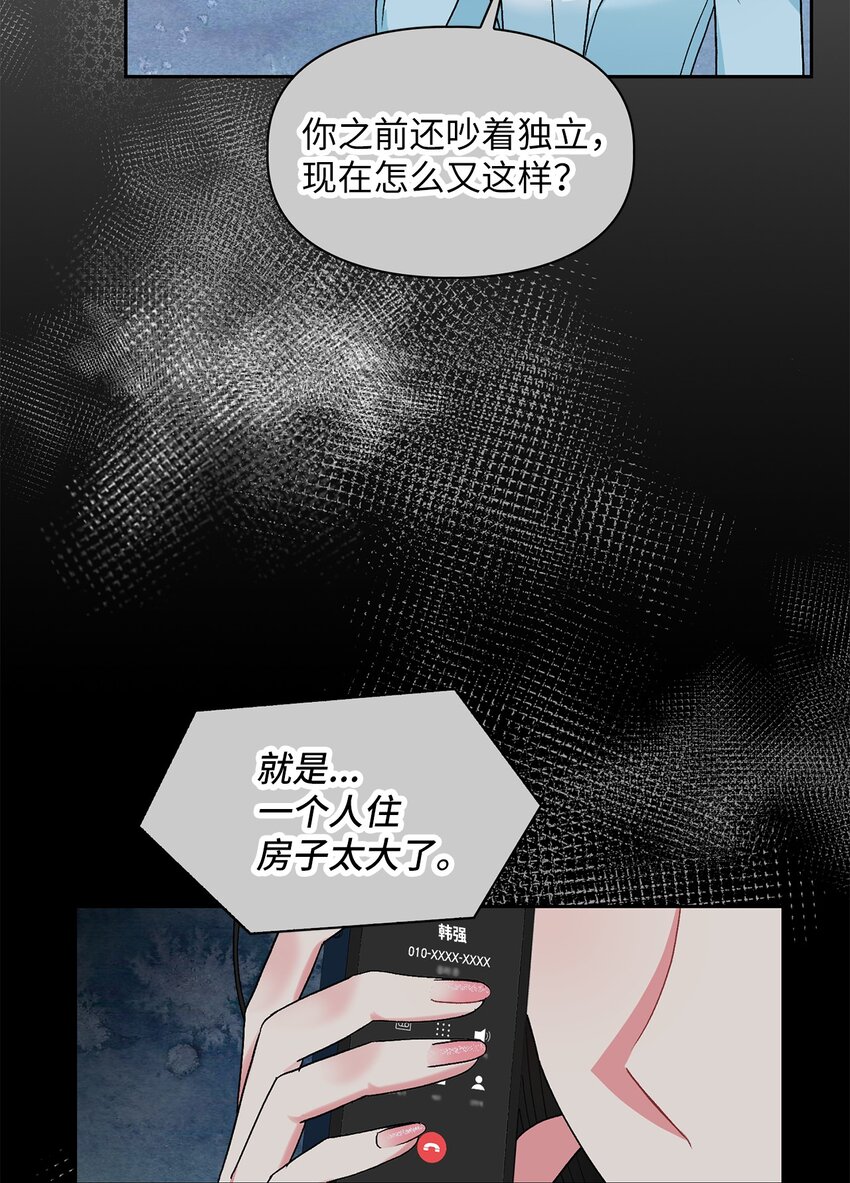 53 酒后吐真言32