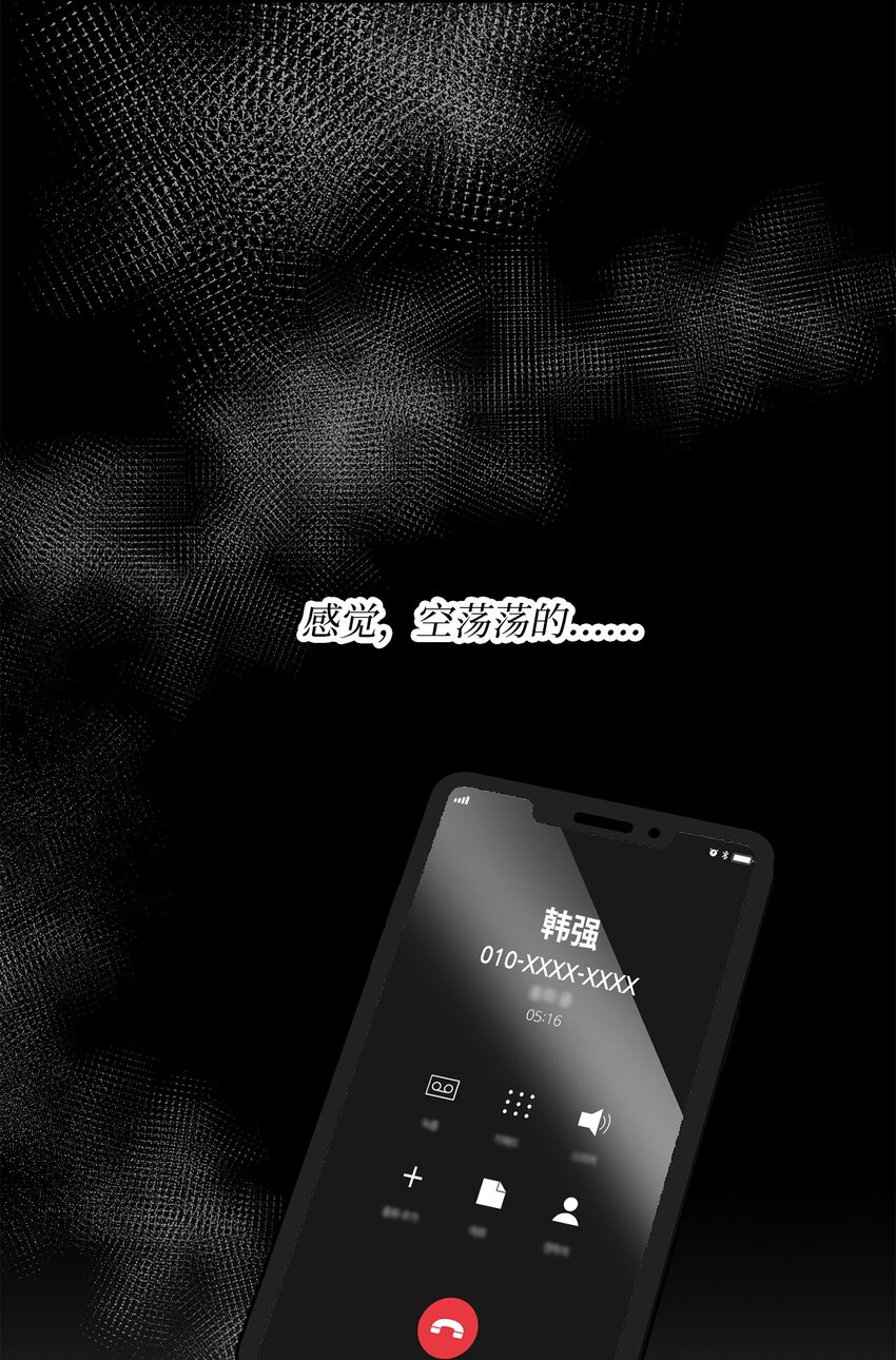 53 酒后吐真言33