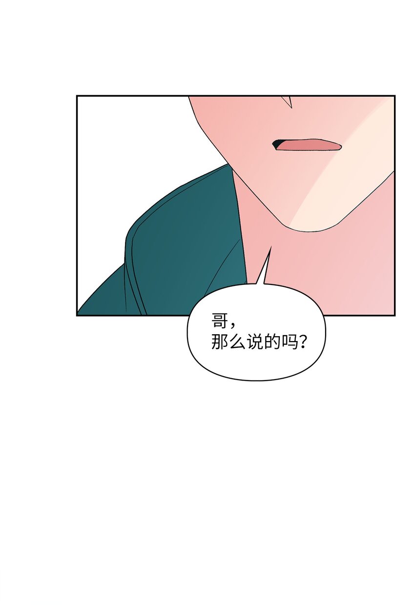 53 酒后吐真言35