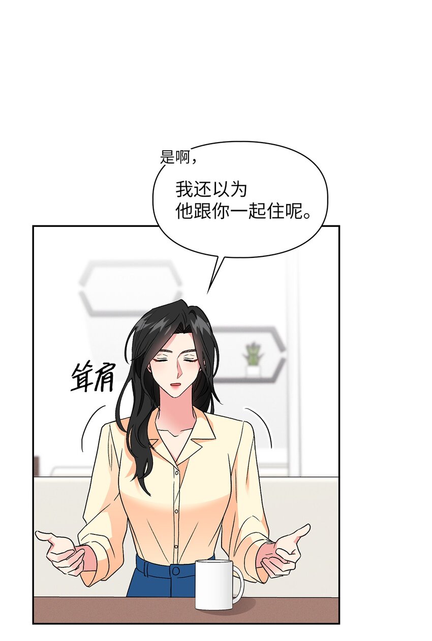 53 酒后吐真言37