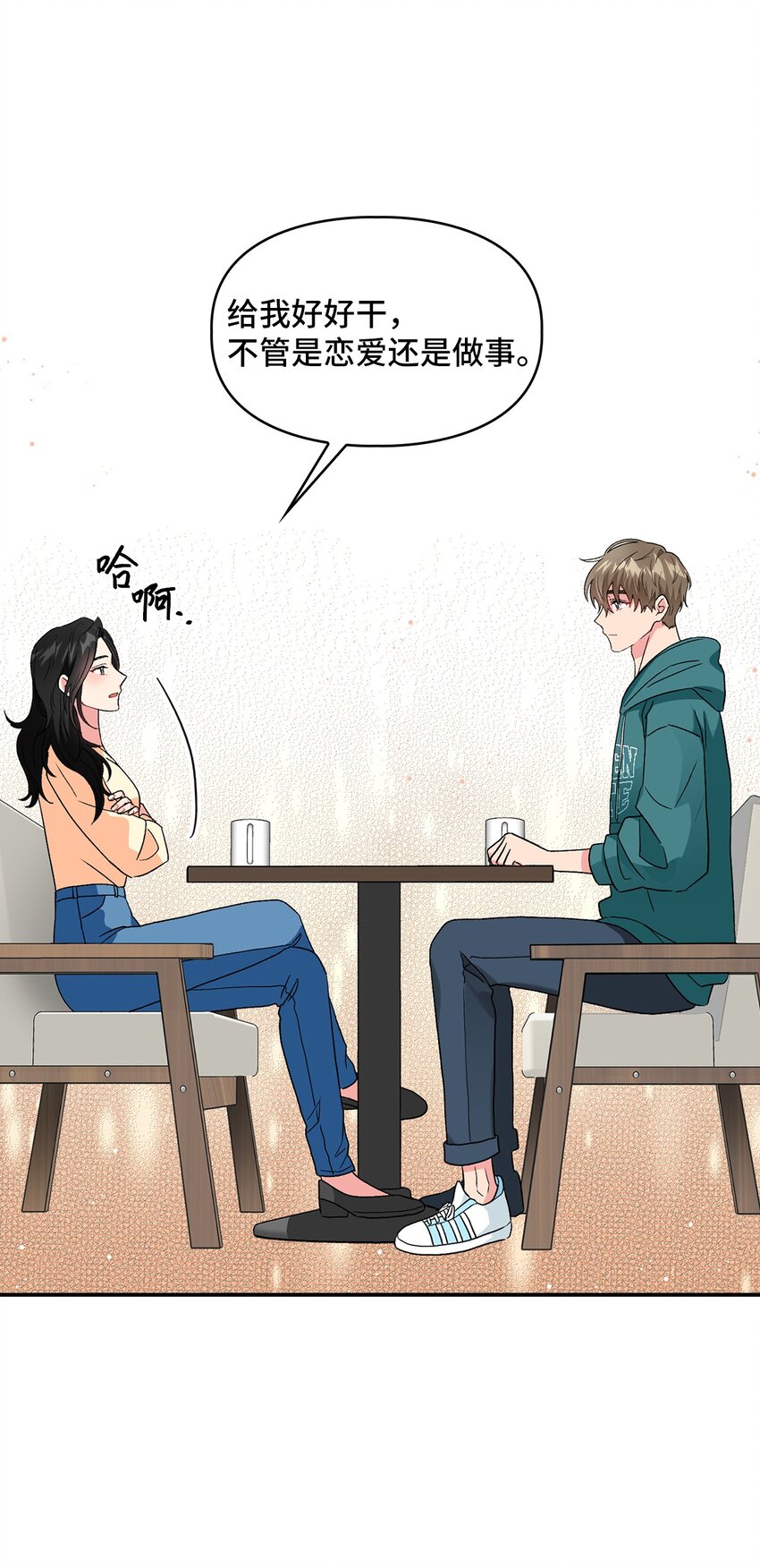 53 酒后吐真言40