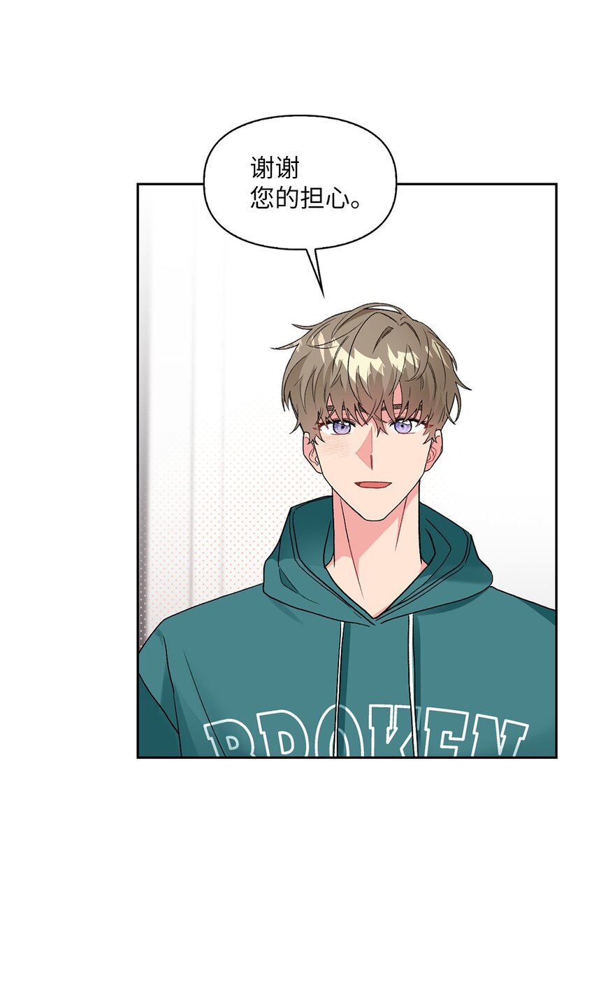 53 酒后吐真言42