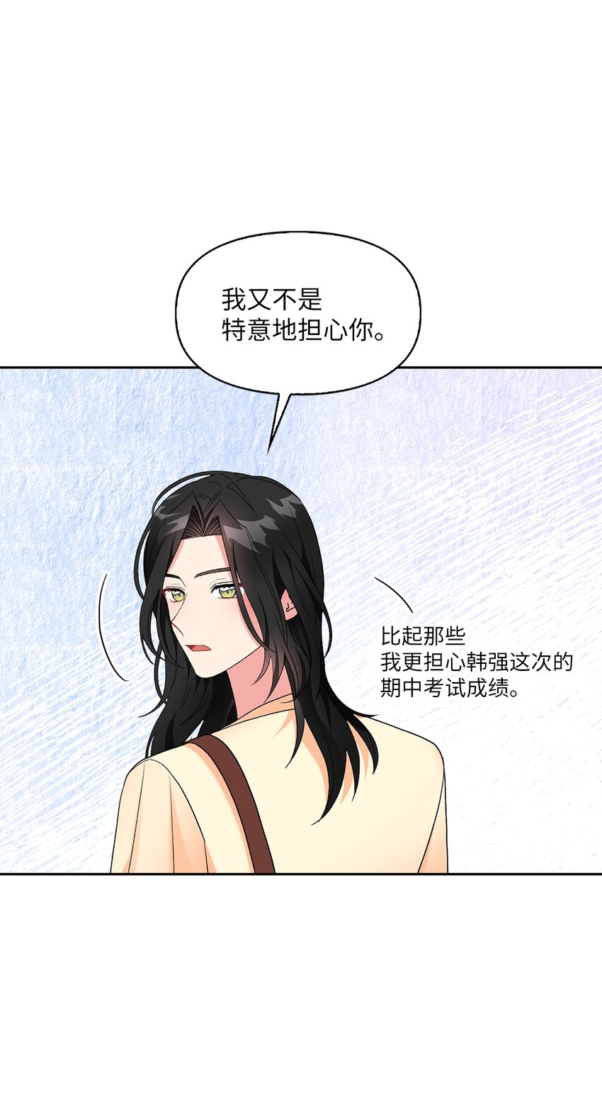 53 酒后吐真言43