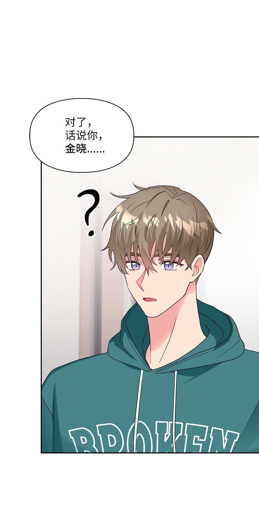 53 酒后吐真言44