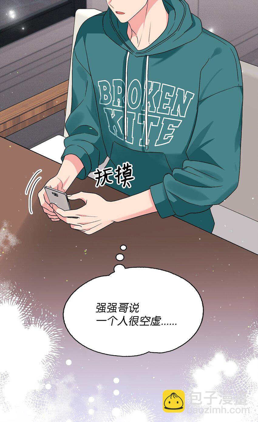 53 酒后吐真言47