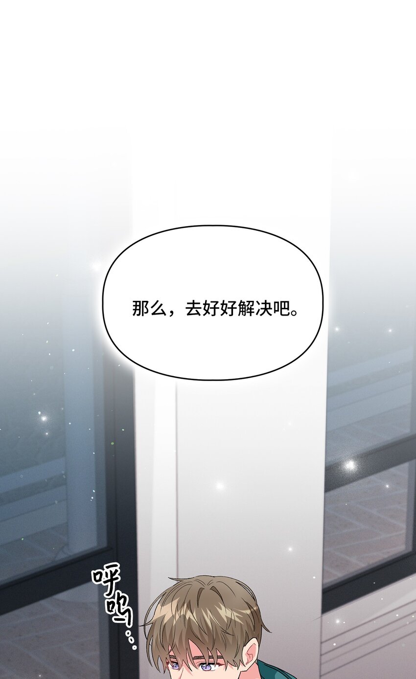 53 酒后吐真言50