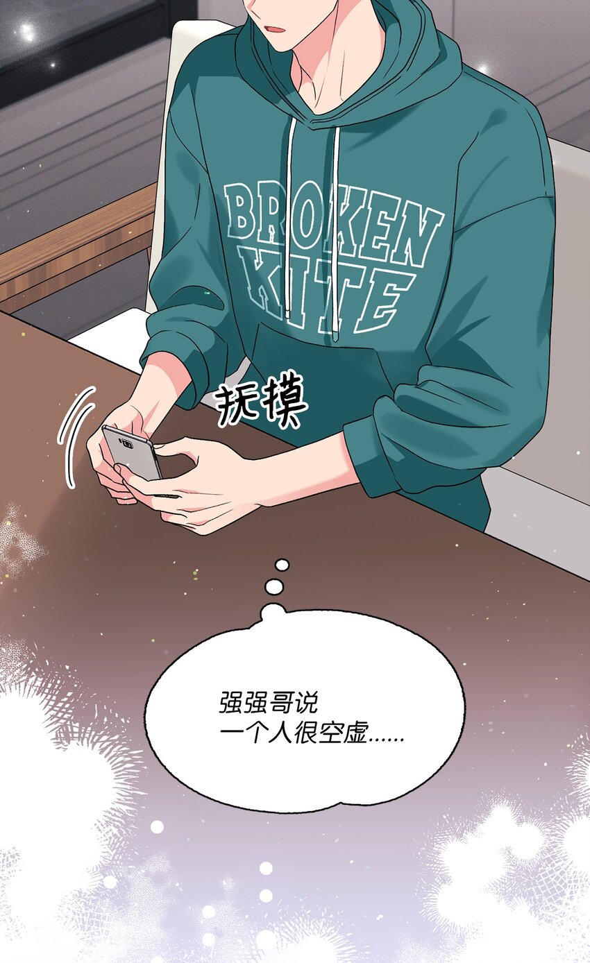 53 酒后吐真言51