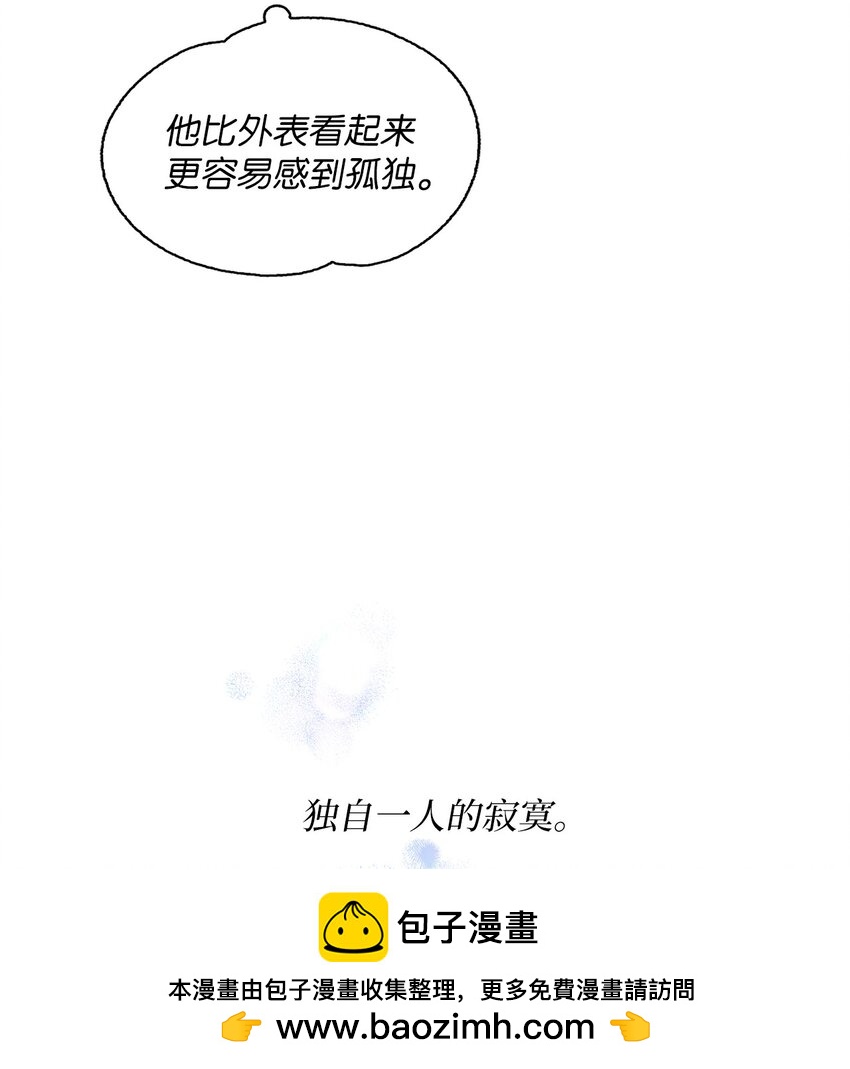 53 酒后吐真言53