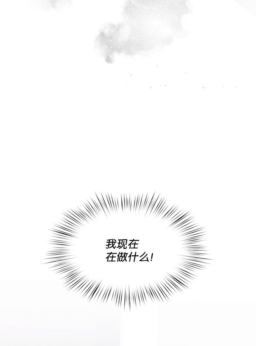 53 酒后吐真言55