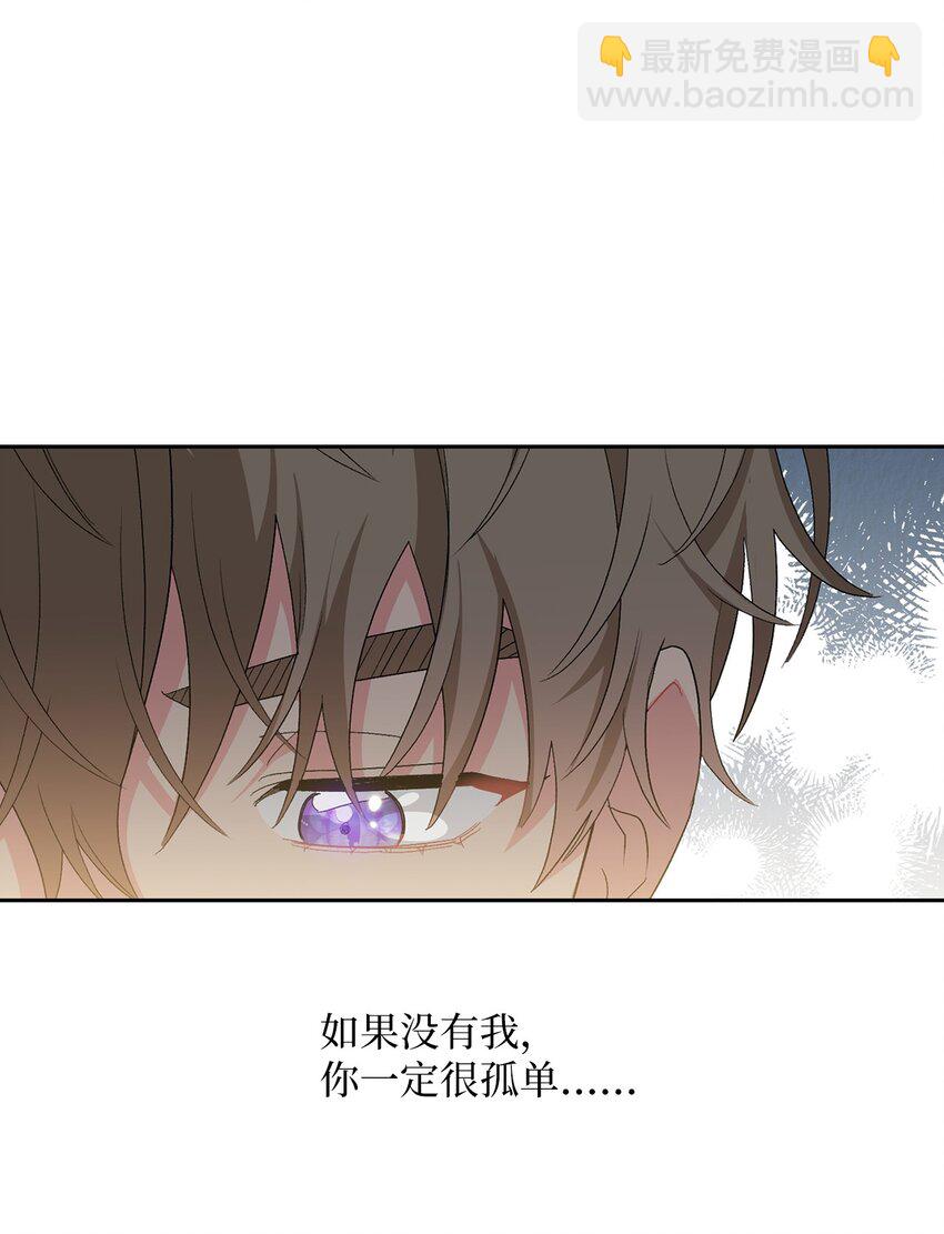 53 酒后吐真言58