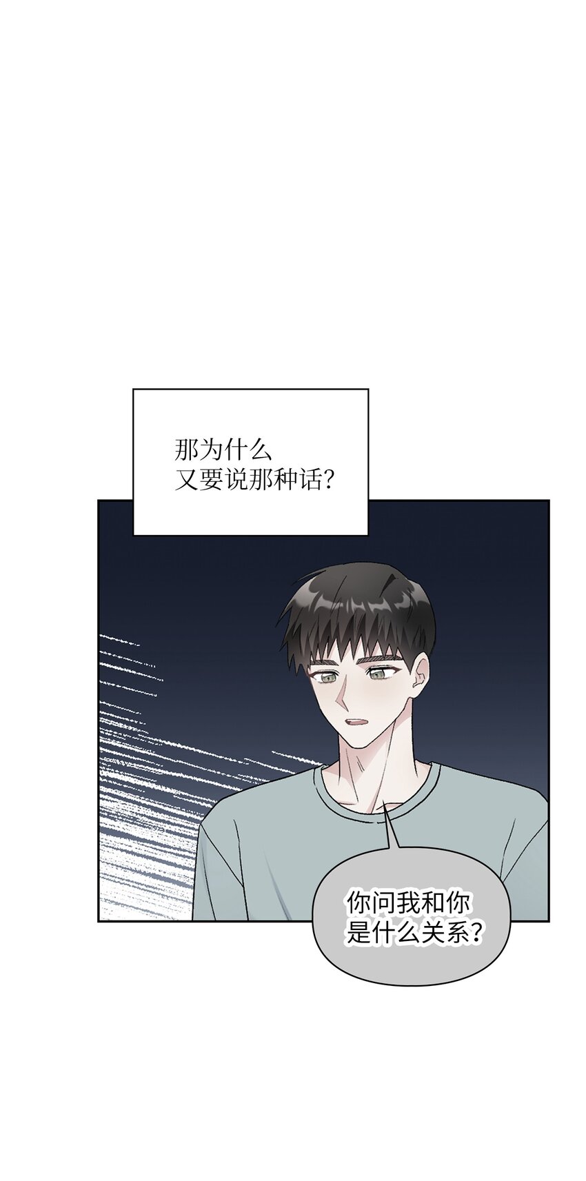 53 酒后吐真言59