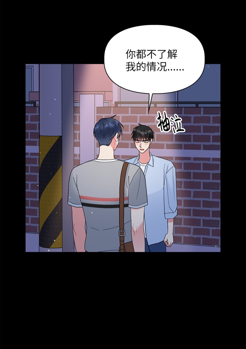 53 酒后吐真言6