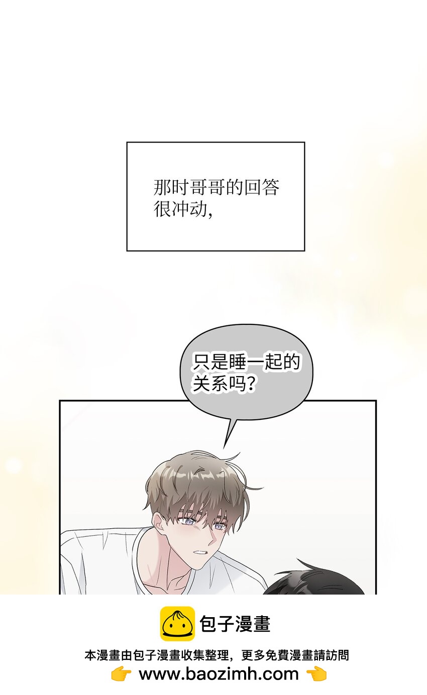 53 酒后吐真言60