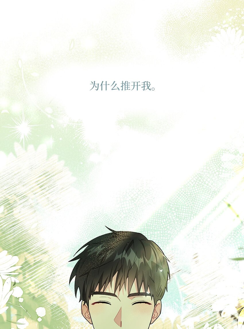 53 酒后吐真言62