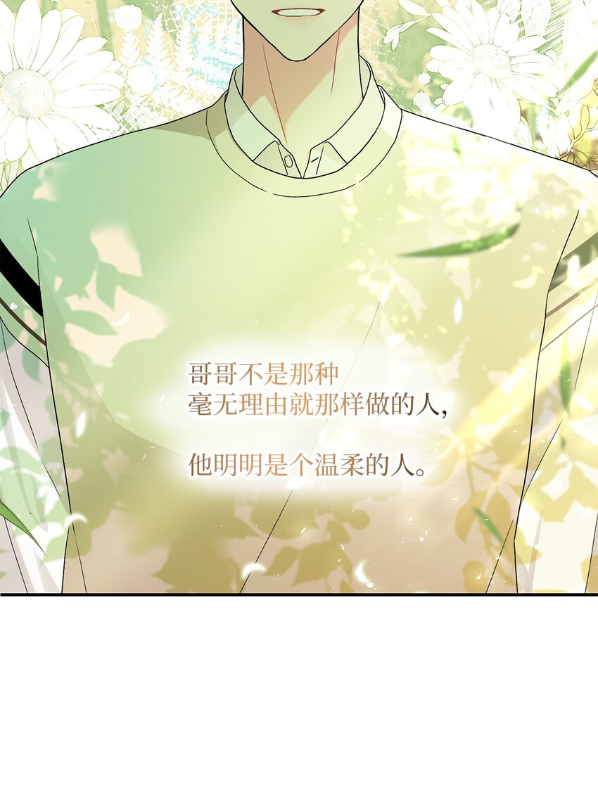 53 酒后吐真言63