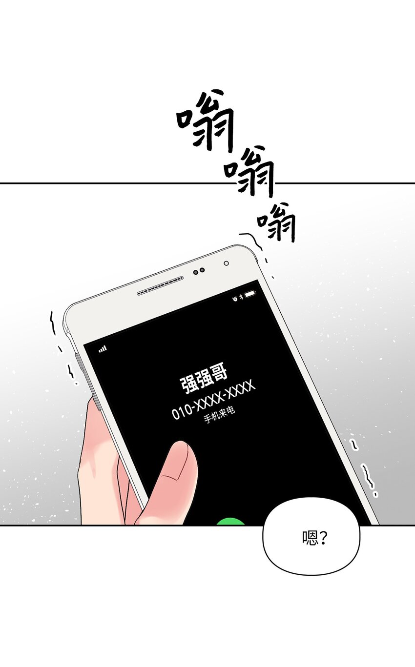53 酒后吐真言65
