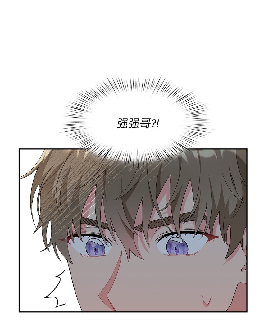 53 酒后吐真言66