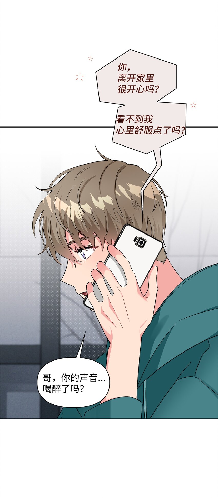 53 酒后吐真言68