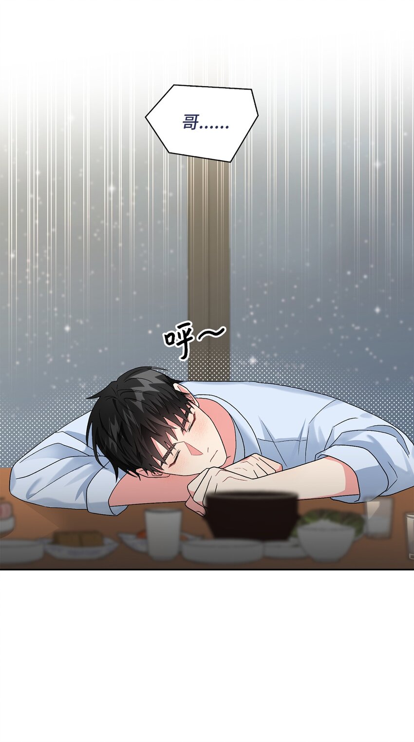 53 酒后吐真言73