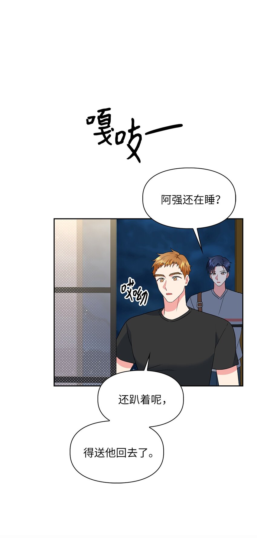 53 酒后吐真言74