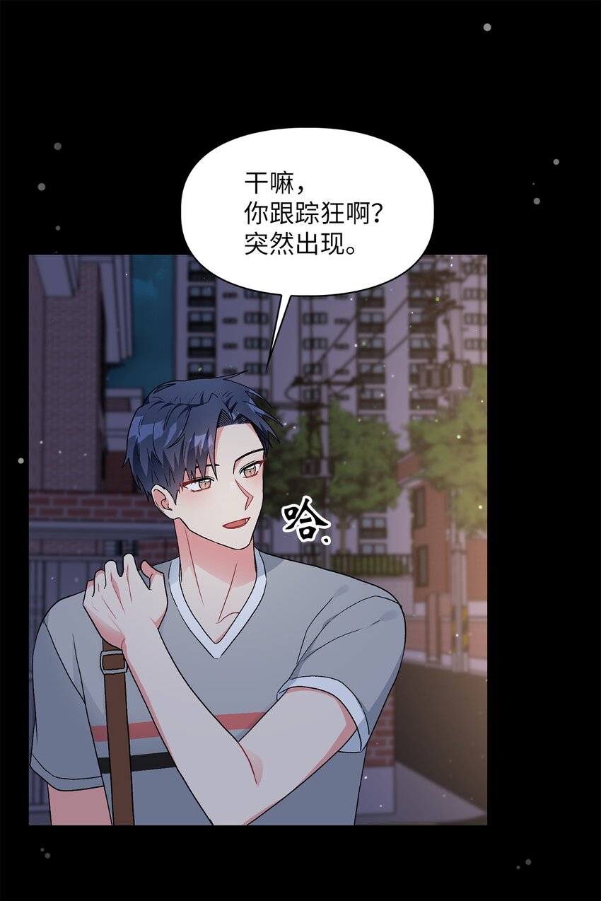 53 酒后吐真言76