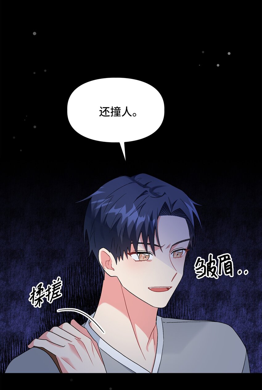 53 酒后吐真言77