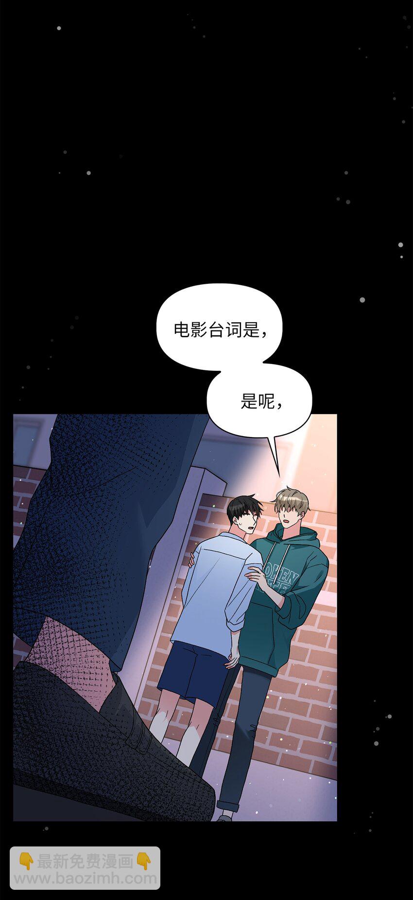 53 酒后吐真言78