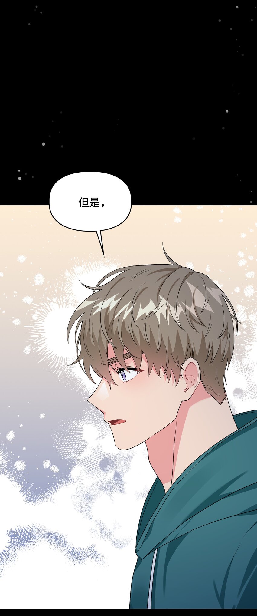53 酒后吐真言80