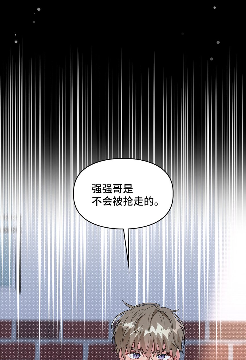 53 酒后吐真言81