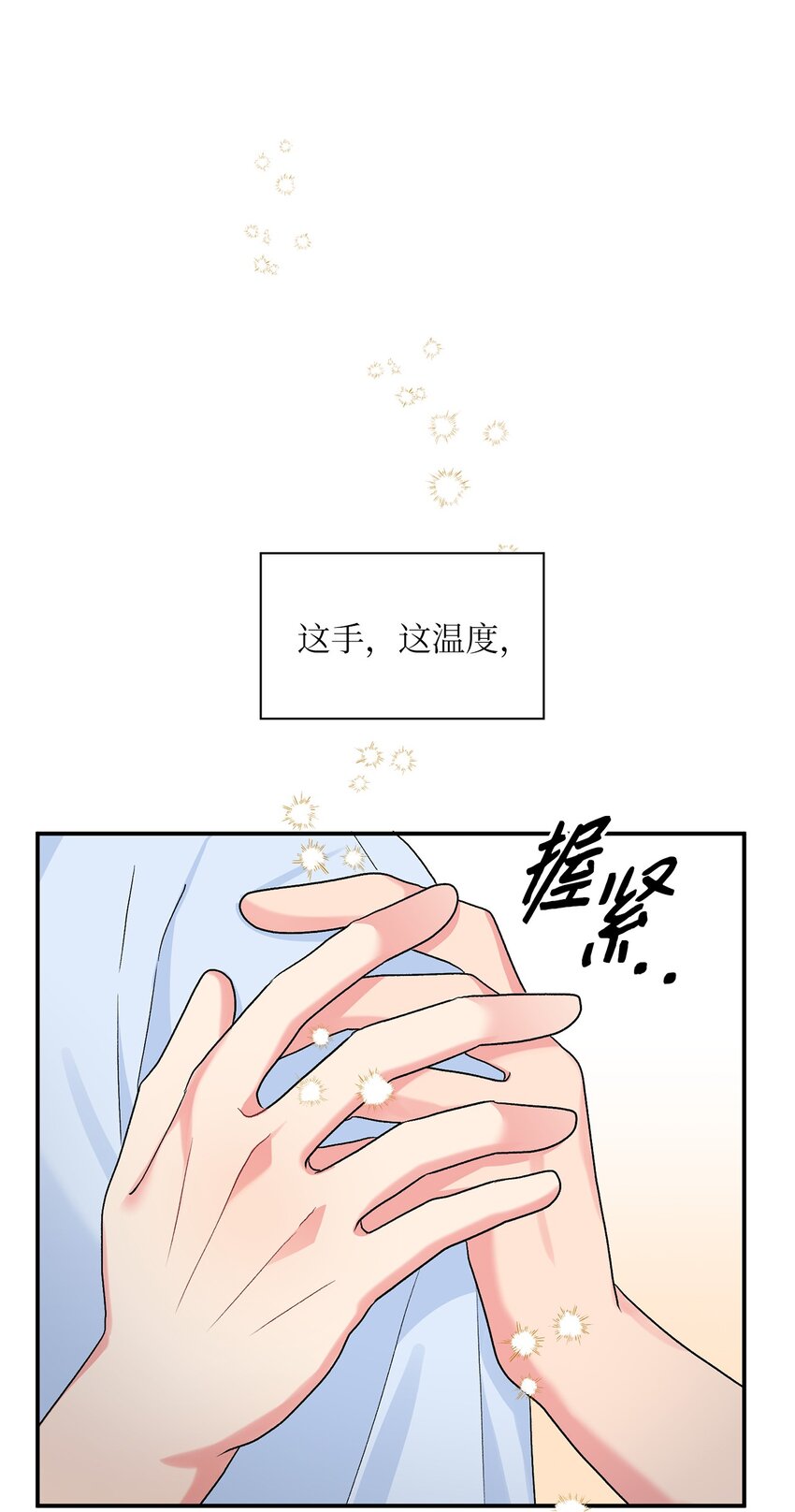 54 回家去34