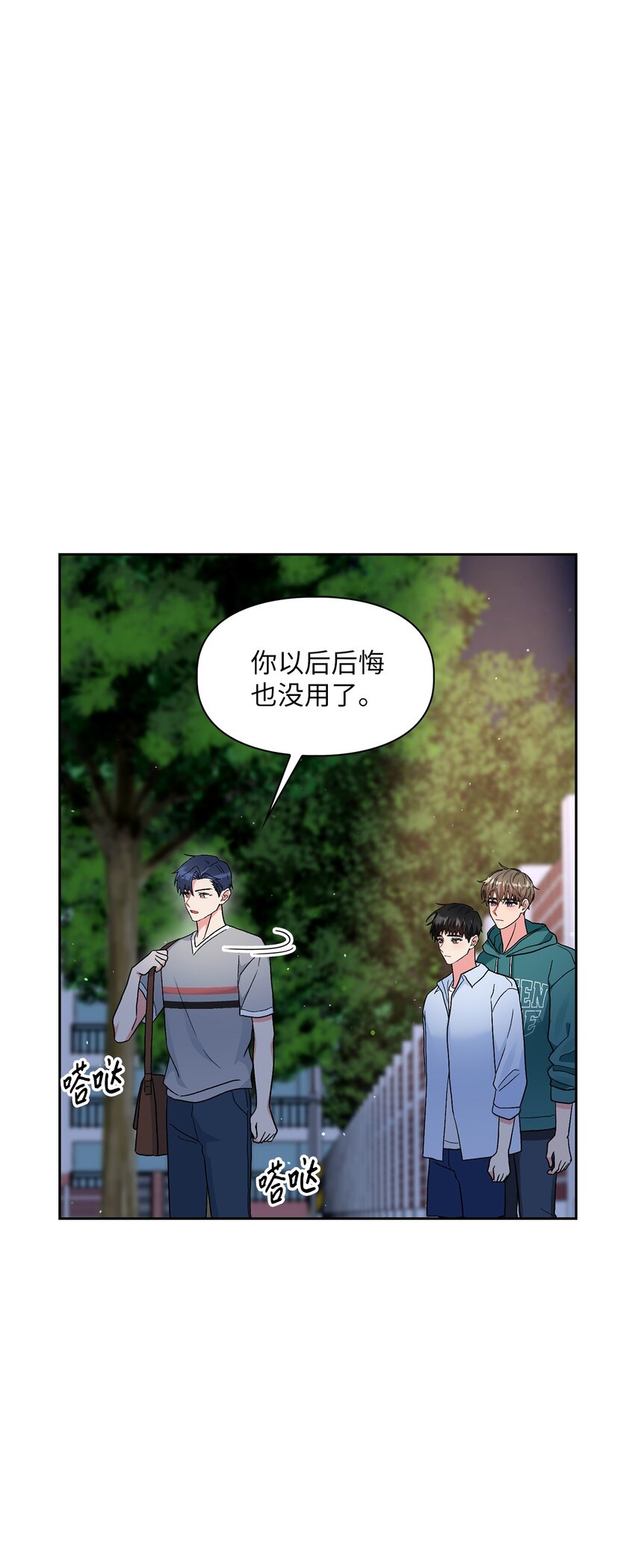 54 回家去50