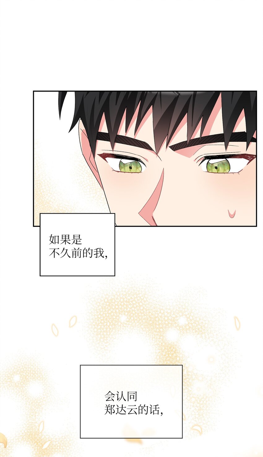 57 首映会12