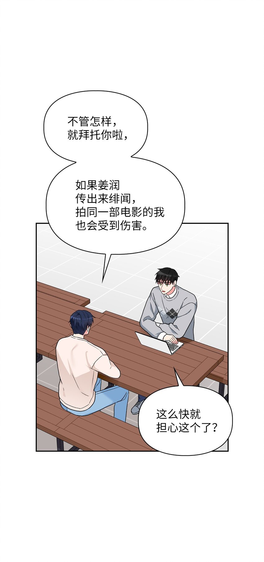 57 首映会27