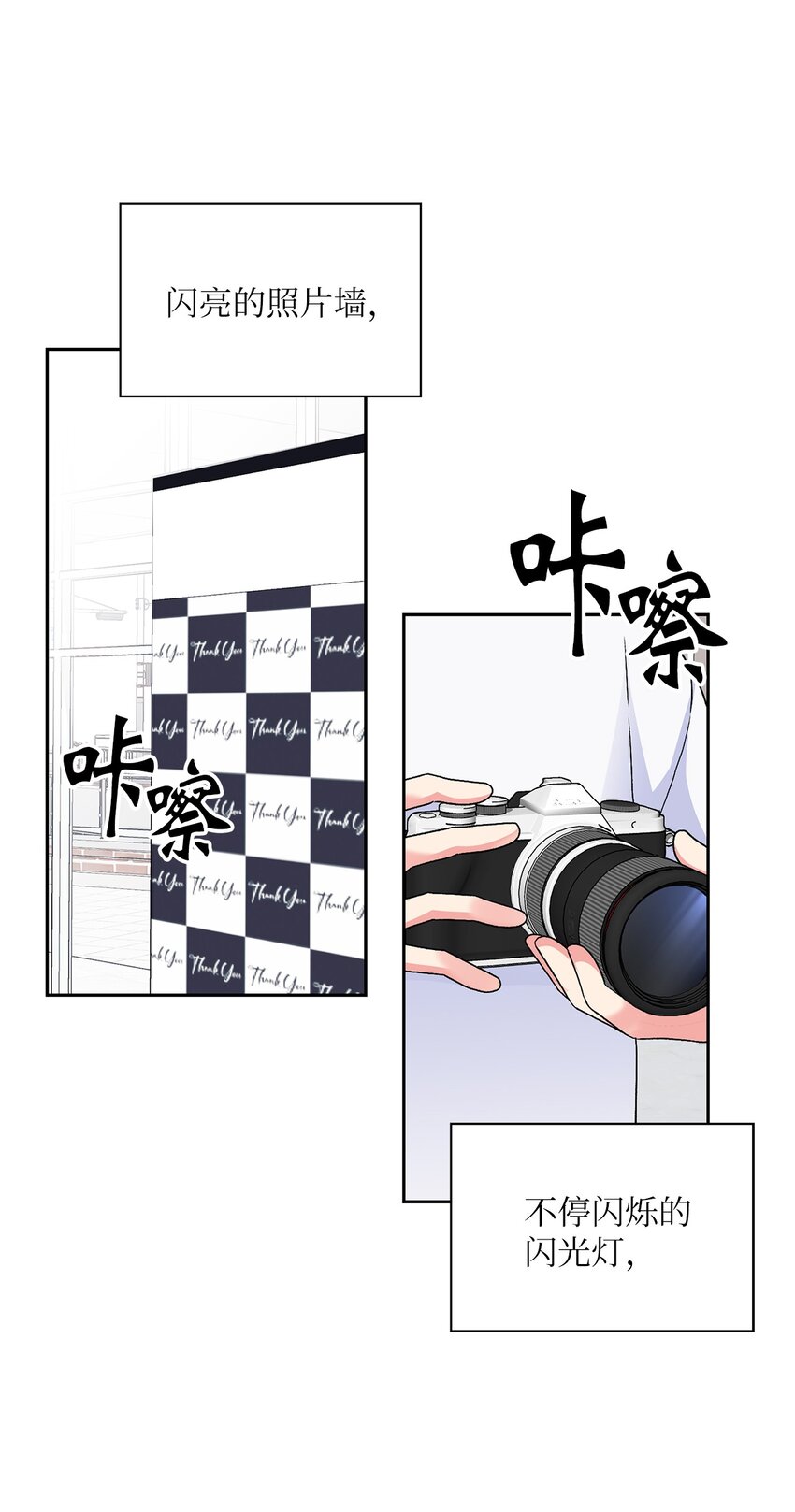 57 首映会35