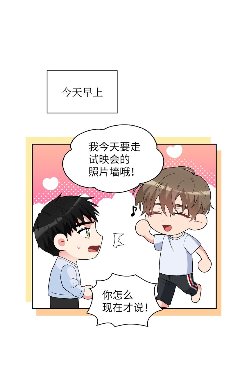 57 首映会37