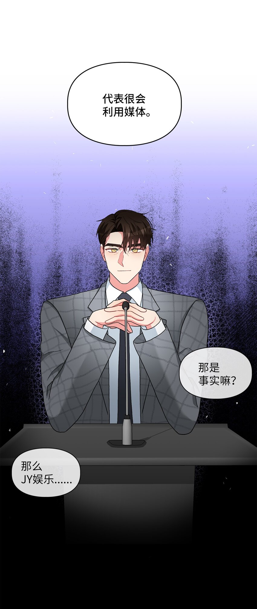 57 首映会4