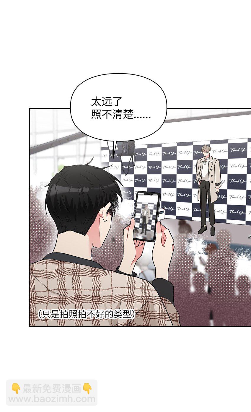 57 首映会45