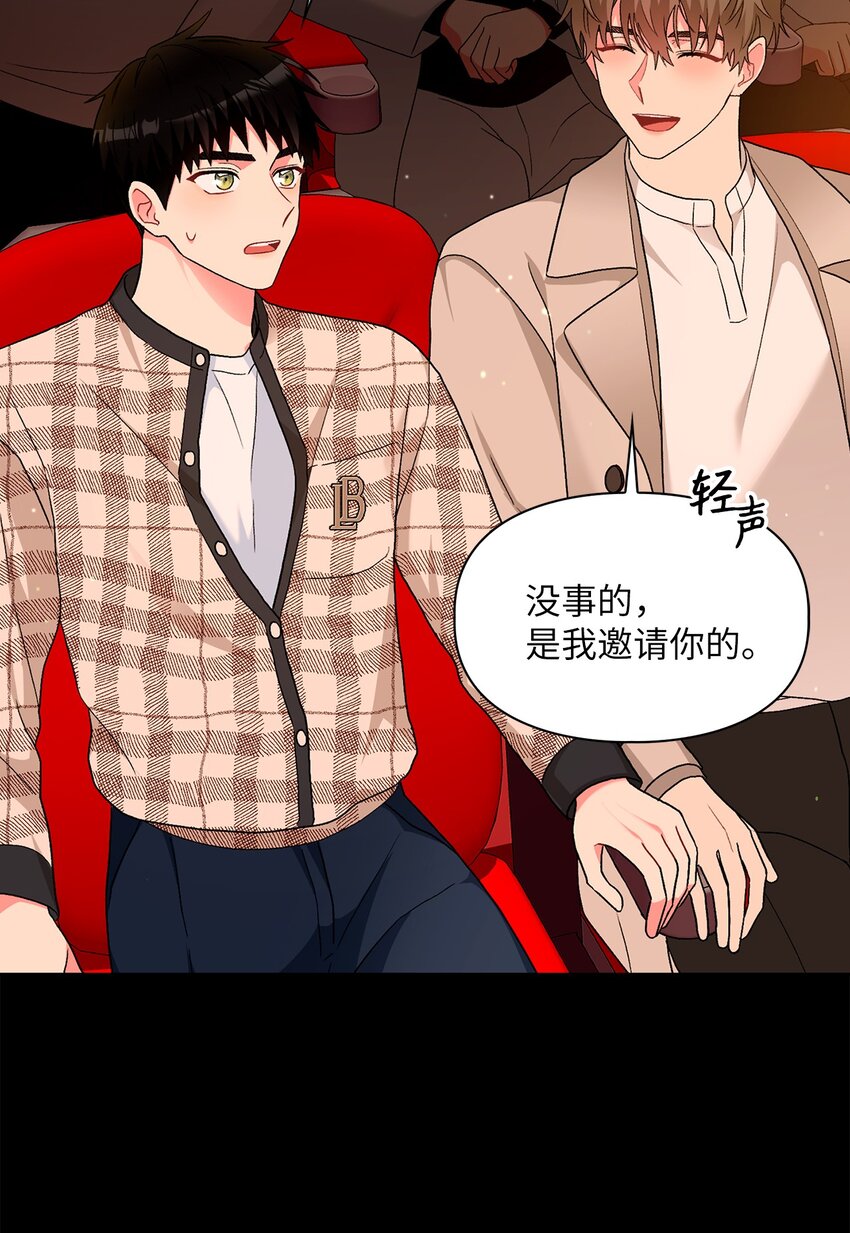 57 首映会57